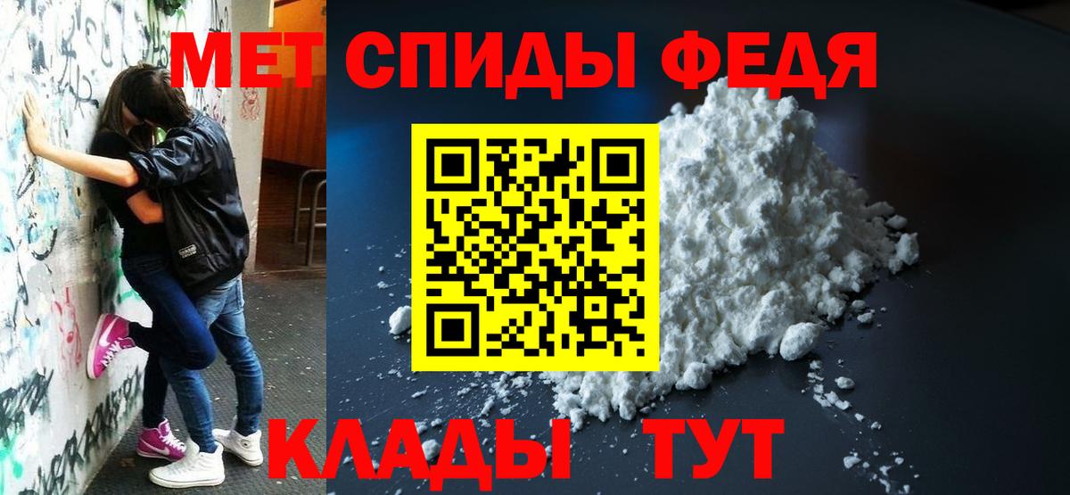 Амфетамин VHQ  Amphetamine  Кандалакша  Вход с VPN 