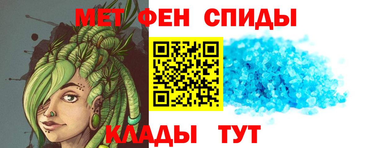 Амфетамин Premium Кандалакша