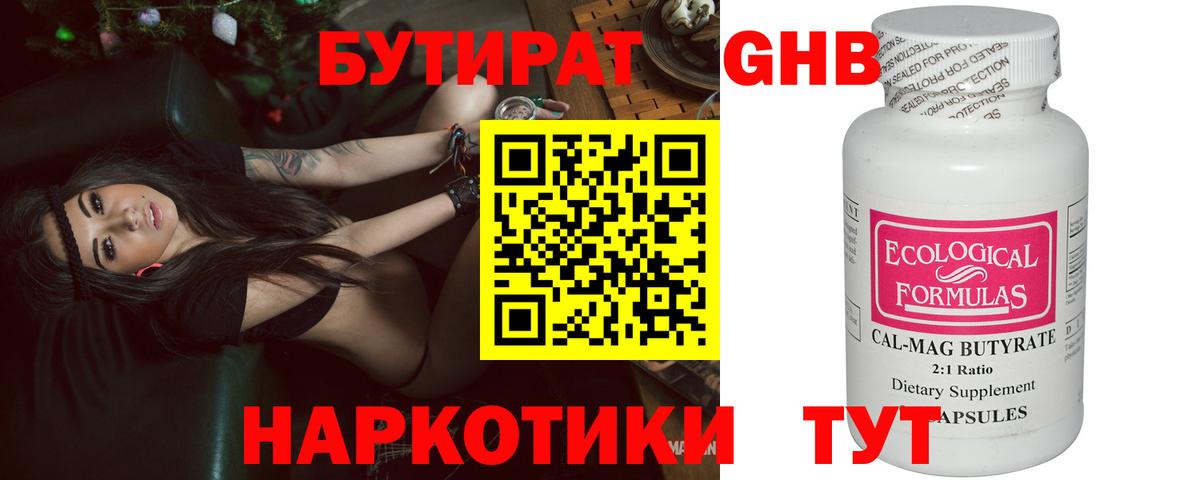 НБОМе  Кандалакша  Вход с VPN  Alpha-PVP СОЛЬ кристаллы  Бошки Шишки  Мефедрон   Cocaine 