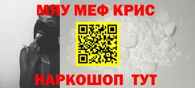 каннабис Краснокаменск