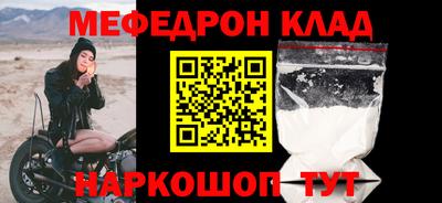 герыч Краснодар