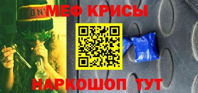 герыч Краснодар
