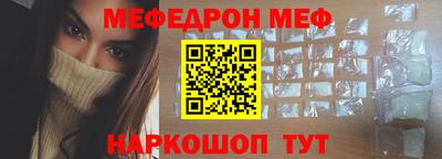 каннабис Краснокаменск