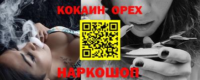 каннабис Краснокаменск