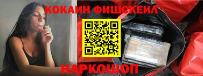 каннабис Краснокаменск