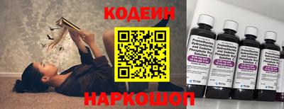 каннабис Краснокаменск