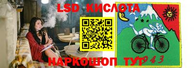 герыч Краснодар