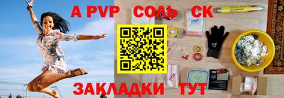 каннабис Краснокаменск