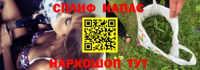 каннабис Краснокаменск