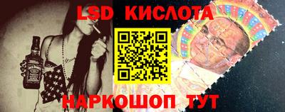 гидропоника Краснознаменск