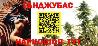 герыч Краснодар