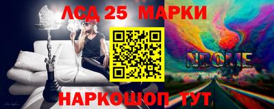 каннабис Краснокаменск
