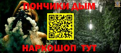 герыч Краснодар