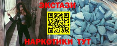 каннабис Краснокаменск