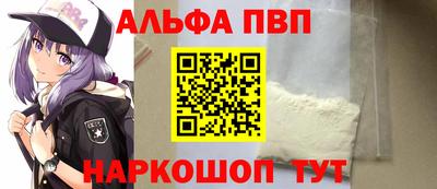 каннабис Краснокаменск