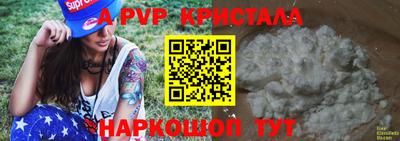 каннабис Краснокаменск