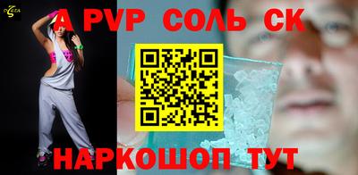 герыч Краснодар