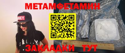 гидропоника Краснознаменск