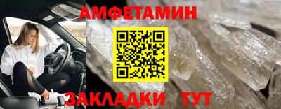 герыч Краснодар