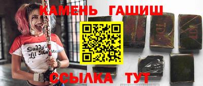 каннабис Краснокаменск