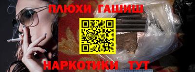 гидропоника Краснознаменск