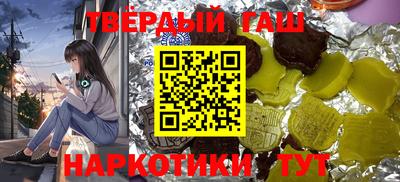 каннабис Краснокаменск