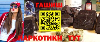 герыч Краснодар
