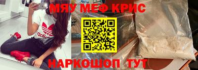 герыч Краснодар