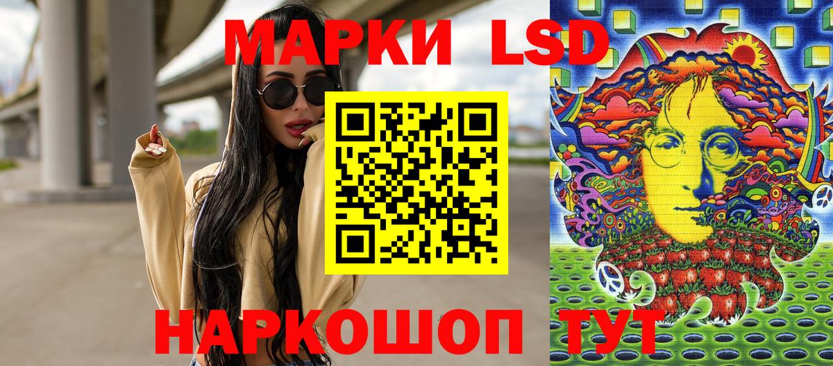 Марки N-bome 1,8мг  Марки NBOMe  Кандалакша  Марки N-bome 1,8мг  Вход с VPN 